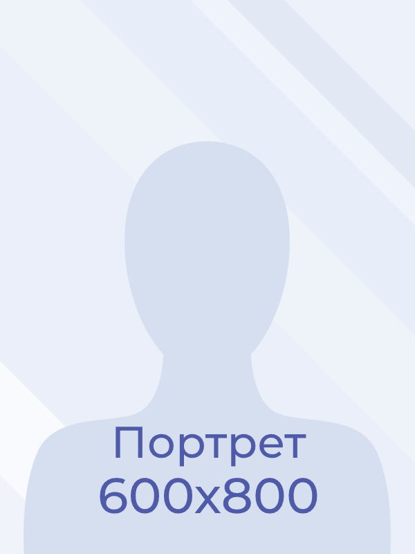 Бутов Владислав Игоревич.