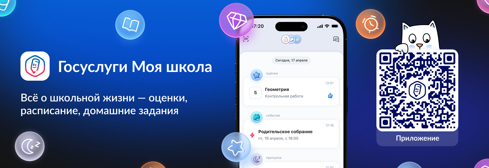 Изображения.